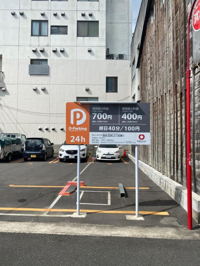 瓦町駅.Home201 Takamatsu Exterior photo